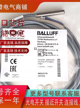 BALLUFF巴鲁夫BES01A7 BES 516-324-EO-C-02电感式实物图