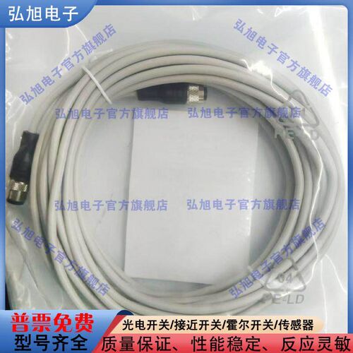 M12,4芯带插头插座延长线7000-40021-2541000 7000-40121-2541000