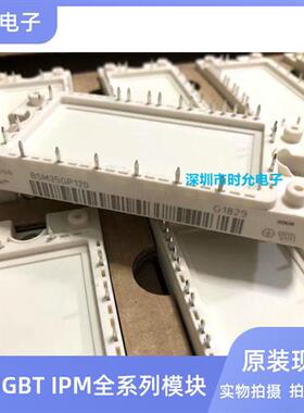 全新FP40R12KT3 FP25R12KT3 FP40R12KE3 BSM35GP120 10 15 25