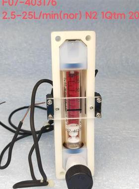 TOKYO KEISO/东京计装 PFA浮子流量计 F07-403176 2.5-25L/min