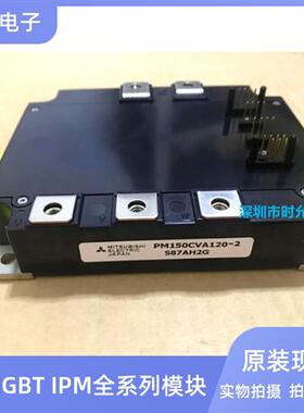 PM75CVA120-2 PM100CVA120 PM150CVA120 PM50RVA120