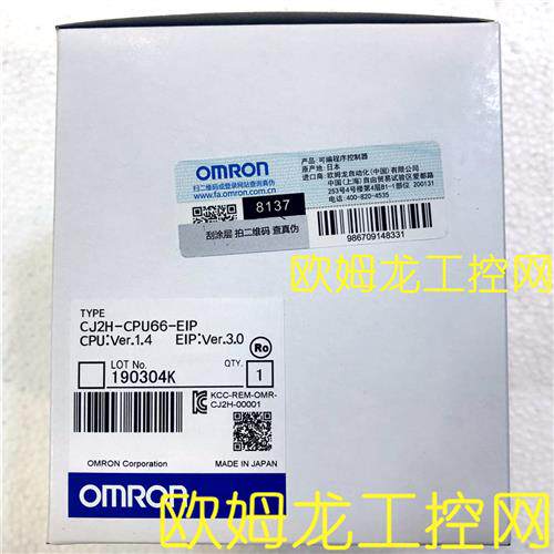 CJ2H-CPU66-EIP CPU单元CJ2H系列 OMRON全新原装未拆封现货