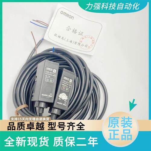 光电开关E3S-AT11/AT21-L-D/AT31/AT41/AT61/AT71/AT81/91 S-AD12