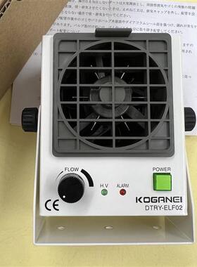 /小金井全新原装正品离子风扇DTRY-ELF02议价现货销售日本
