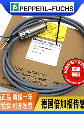 倍加福光电开关OBT200 OBT500-18GM60-E4 /OBS4000-18GM60-E5-V1