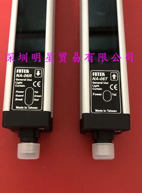 台湾阳明FOTEK泛用型光幕NA-06E NA-06R+NA-06T 原装正品现货