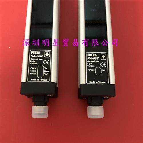 台湾阳明FOTEK泛用型光幕NA-06E NA-06R+NA-06T 原装正品现货