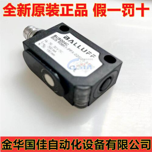 数字量巴鲁夫超音波感测器BUS R06K1-PPX-02/015-S75G现货BUS004C
