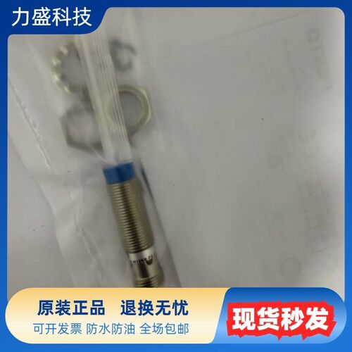 全新FESTO接近传感器SIEN-M12NB-PS-S-L SIEN-M12NB-NS-S-L现货