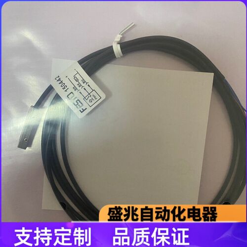 全新 接近开关 SIES Q5B-PS-K-L/SIES Q5B-NS-K-L 小方形 传感器