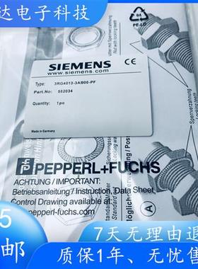全新3RG4013-3AB00-PF接近开关传感器实物拍摄质保1年现货
