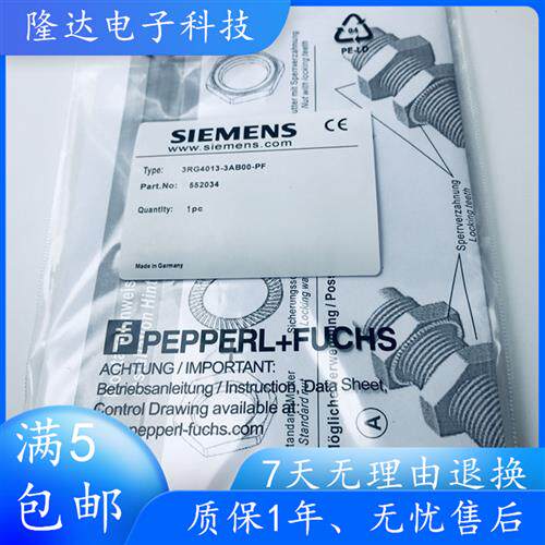 全新3RG4013-3AB00-PF接近开关传感器实物拍摄质保1年现货