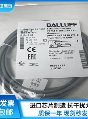 BES00NT BES 516-324-G-E4-C-03全新电感式传感器