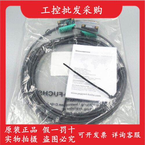 P+F倍加福全新原装M100/MV100-RT/76b/102/115光电开关214746现货