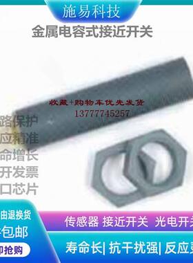 全新瑞奇能KAS-80-A13-A-K-Y3接近开关电容式液位 KA0442