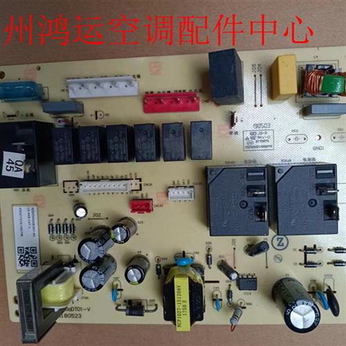 适用于志高圆柱形柜机空调电路板LD-A4B-C4T-1 主板LX080aDT01-V