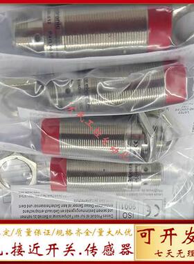 ISS劳易测IS 118MM/4NO-8E0 5EO 218MM/2NC-16N0-M12 S12 2NO 4NC
