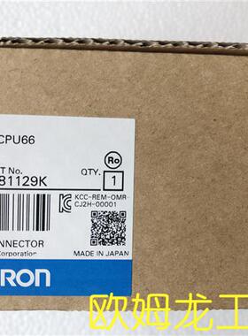 CJ2H-CPU66 CPU单元CJ2H系列 OMRON全新原装未拆封现货