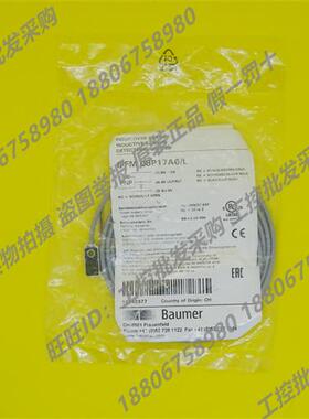 瑞士Baumer全新原装正品接近开关IFFM 08P17A6/L现货10142377