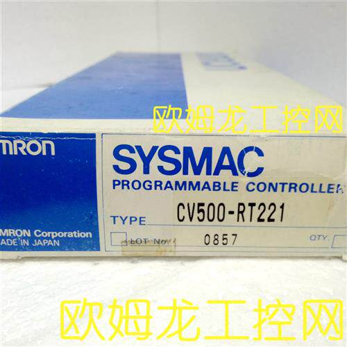 CV500-RT221主站单元CV500系列 OMRON全新原装未拆封现货