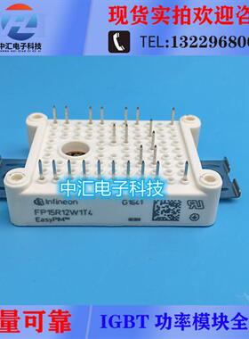 新FP10R12W1T4 FP15R12W1T4 7MBR15VKC120-50 7MBR10VKC120-50