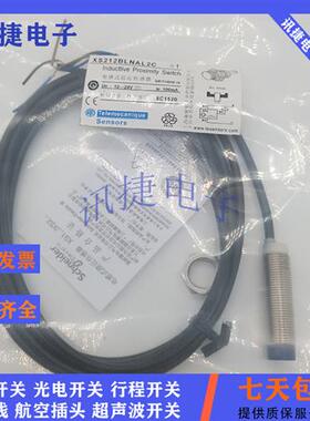 电感式XS512B1MAL5/XS512B1MAU20/XS512B1MBL2传感器质保