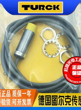 接近开关 NI8-M18-AP6X 直流三线PNP常开电感式传感器
