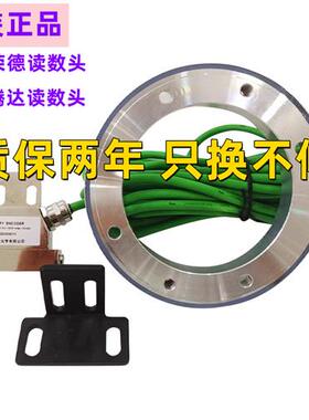 长春荣德磁环编码器 NTD  RDD 1024 2048 3840读数头宝鸡TK36