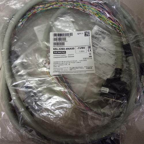 6SL3260-4NA00-1VB0 V90控制信号电缆 含50芯接头及1米电缆线