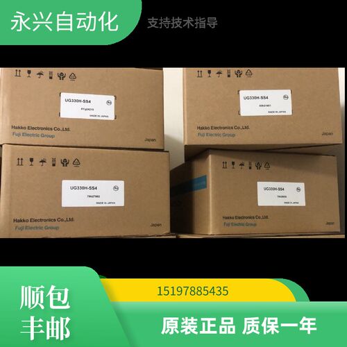 富士触摸屏UG330H/UG430H/UG530H-SS4/VS4/VS1/SS1/SS4/TS4/TS1
