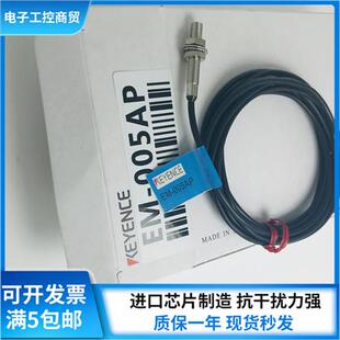 005B 005AP 传感器品质保证现货 全新接近开关
