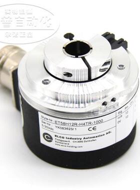 全新宜科ELCO旋转编码器ET58H12R-H4TR-1000