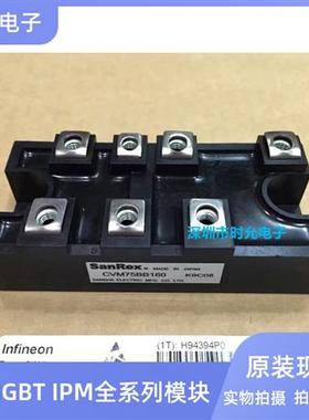 CVM50BB160 CVM75BB160 CVM100BB160原装IGB