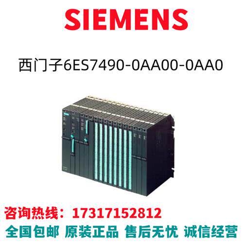 6ES7490-0AA00-0AA0凸轮控制器CPU接口模块冗余电源连接