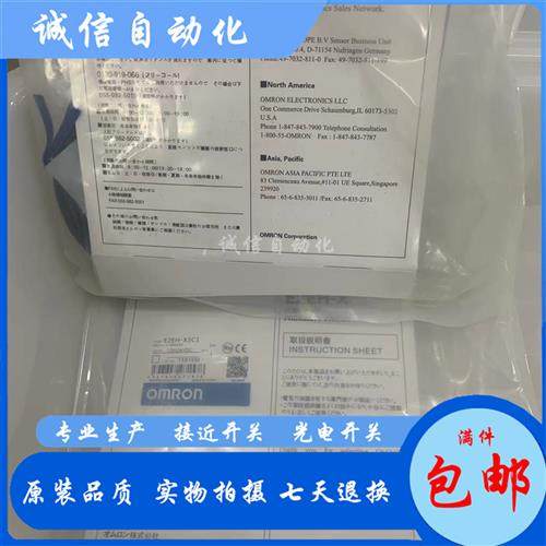 E2EH-X3D1 X3D2-M1G-X3B1 X3B2 X3C1 X3C2-M1接近开关直流