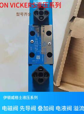 PCGV-8-C-10 液压阀 DG5V-7-6A-VM-UL-H5-40