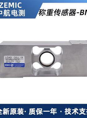 ZEMIC传感器BM6G-C3-10/20/50/100/200/500KGSE-3B-S1