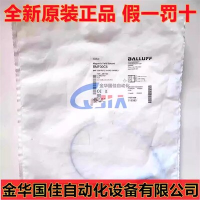 进口 巴鲁夫BMF 235K-PO-C-2A-SA2-S49-00,3磁敏开关 现货BMF00C6