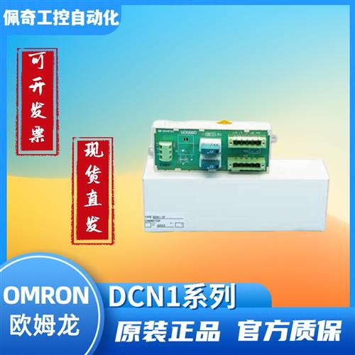 设备分支器DCN1-1NC 1C 1P DCN1-2C 2R DCN1-3C 3NC 4C 4R