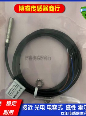 传感器TRN18/TLF18-08PO PC NO NC-E2电感式接近开关质保一年