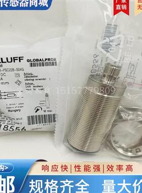 全新 传感器 BES02YM BES M30MI1-PSC22B-S04G 接近开关 实物拍摄