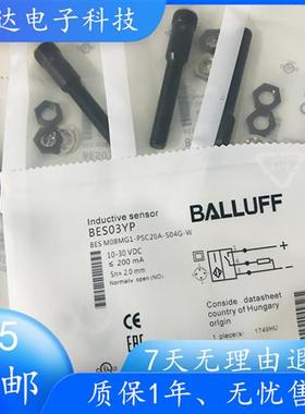 BES03YP涂层BES M08MG1-PSC20A-S04G-W 插件3针传感器