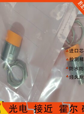 IFM接近开关IIS238 IIS230 IF6051 IFS244 IIS284 IFS213 IGS728