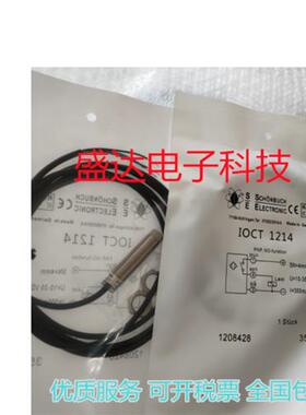 全新接近开关传感器 1214/ 1215.IK4CT 1212.IK4CT 1213