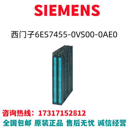 6ES7455-0VS00-0AE0凸轮控制器CPU同步模块冗余电源连接