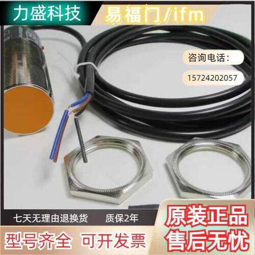 IFM易福门传感器DI5003 DI5001 DI5002 DI5004 DI501A DI502A现货