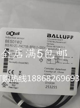 全新巴鲁夫传感器开关BES01W2 BESR01ZC-PAC70B-BP00.2-GS04质保