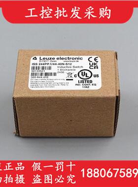 全新原装LEUZEISS 244PP.1/44-40N-S12传感器50133521现货