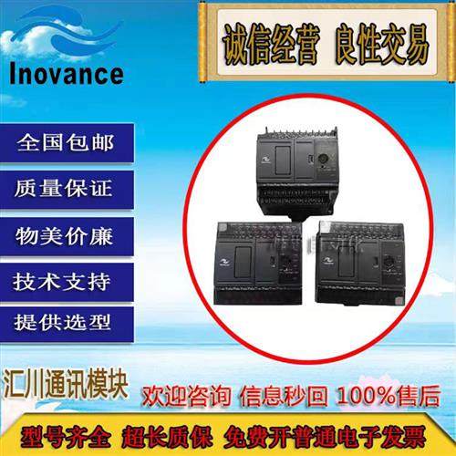 PLC输入输出模块GR10-0808ETNE 4PME 1616ETNE 2PHE 1616ETME