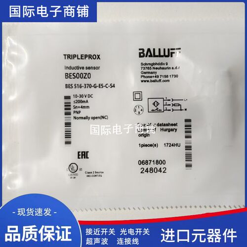 巴鲁夫电感式接近开关BES01W2 BES R01ZC-PAC70B-BP00.2-GS04